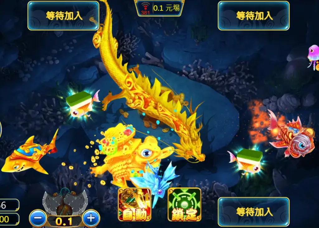 大老爺娛樂城評價富遊－ZG捕魚