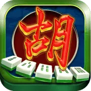 GR好路電子－麻將來了