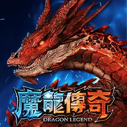 大老爺娛樂城評價富遊電子－魔龍傳奇