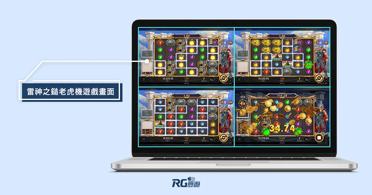 雷神之鎚老虎機-RSG電子遊戲