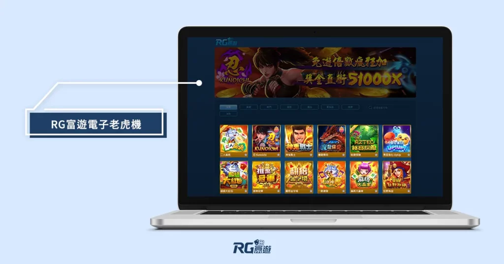 大老爺娛樂城評價電子老虎機.