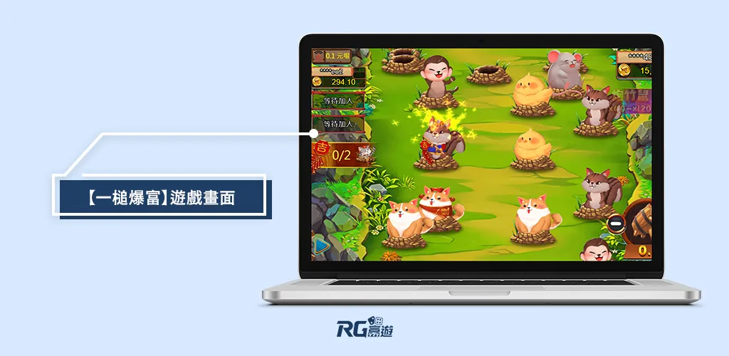 ZG捕魚遊戲-一槌爆富