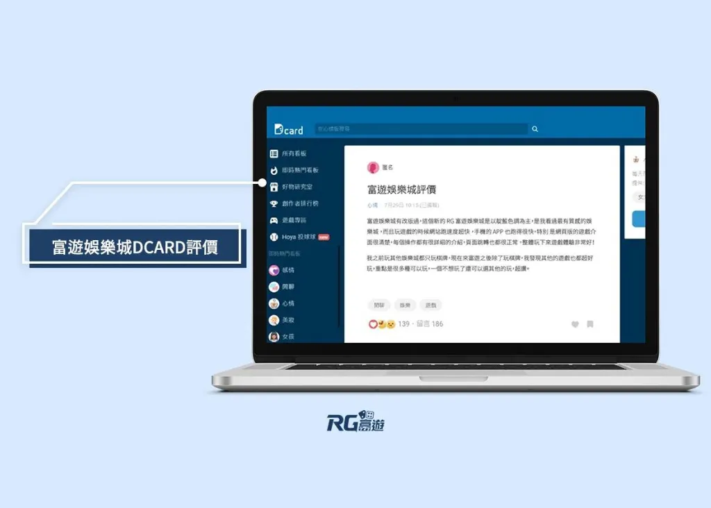 最新 2024娛樂城詐騙 手法!被娛樂城詐騙怎麼辦? 律師為你解答