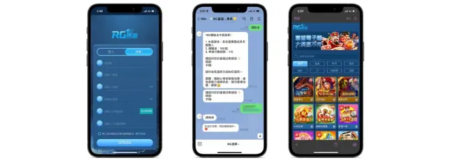 富遊娛樂城