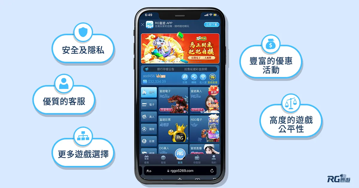 玩家對線上賭場遊戲的期望與建議