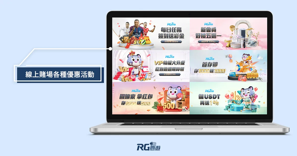 如何確保在線上賭場存提款時的安全