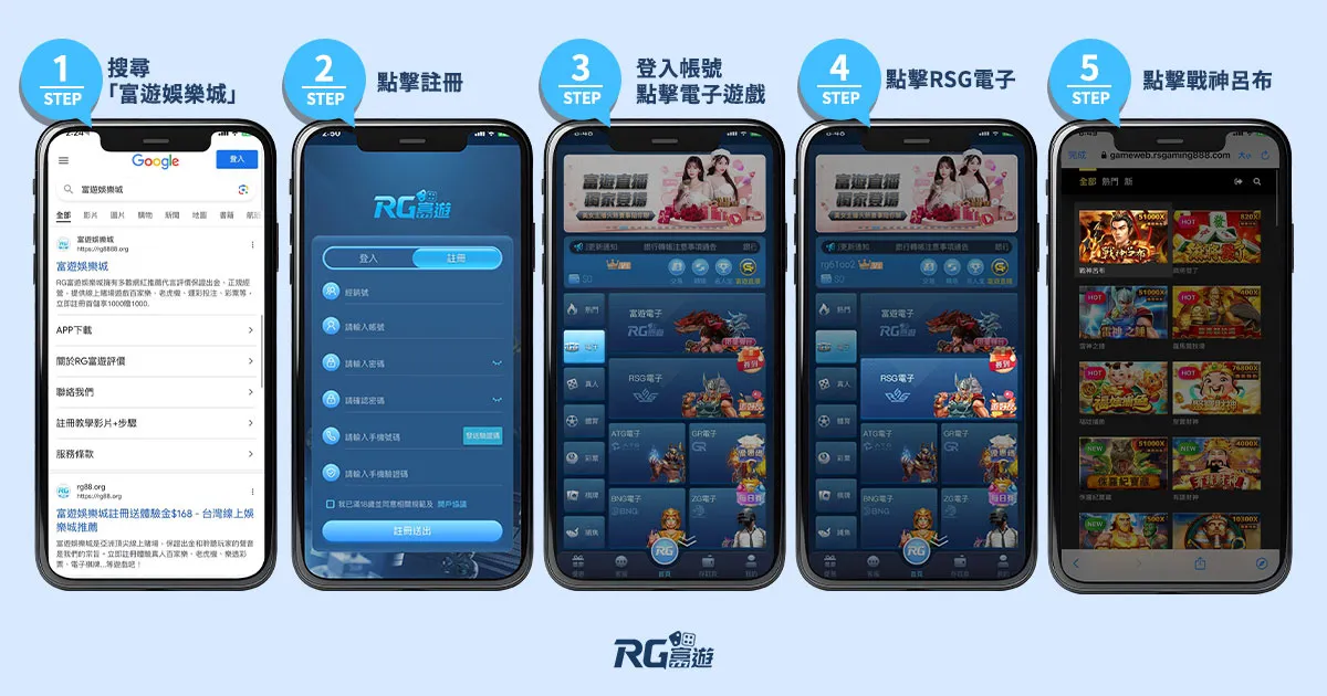 戰神呂布老虎機：消除型電子遊戲51000倍大獎等你拿