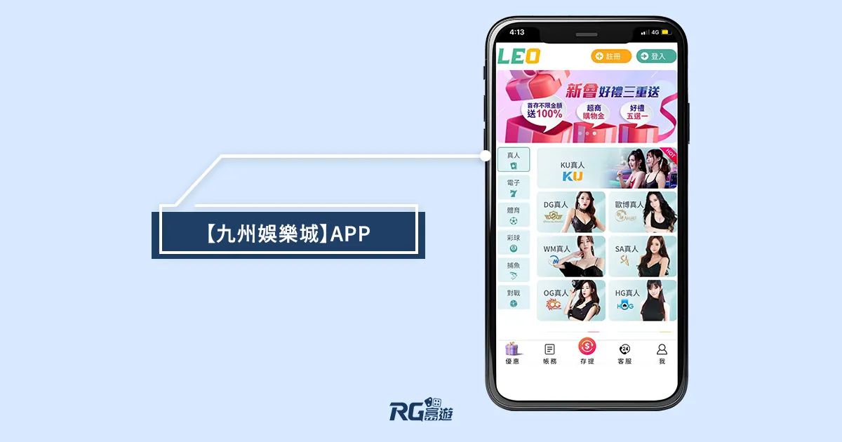 選擇賭博網站關鍵: 新手如何精準挑選線上娛樂城？