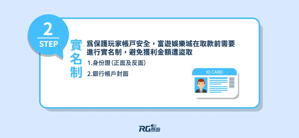 2024台灣線上娛樂城排行：新手娛樂城官網推薦，附出金教學！
