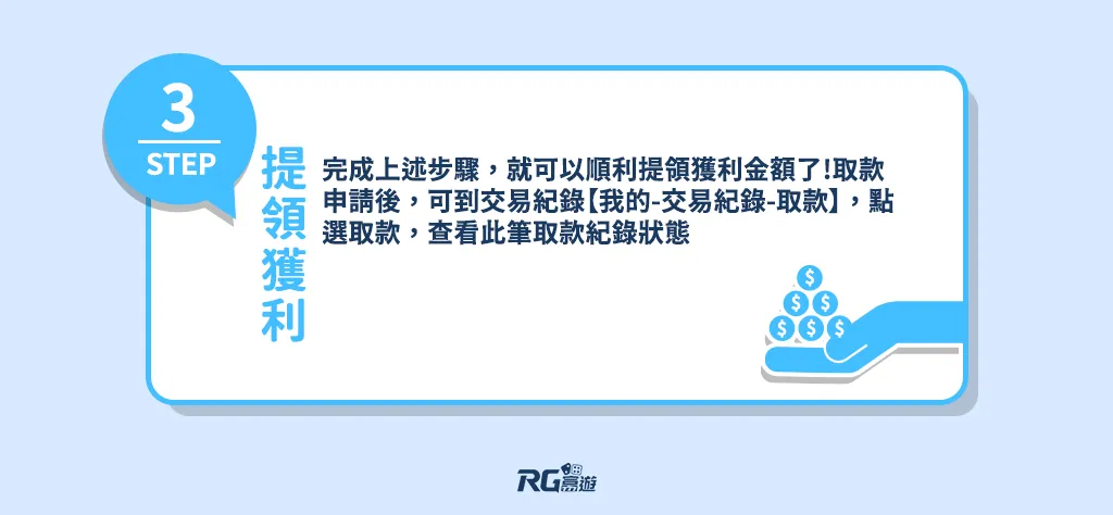 2024台灣線上娛樂城排行：新手娛樂城官網推薦，附出金教學！