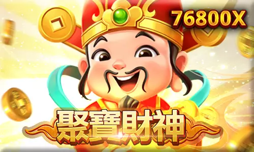 富遊娛樂城