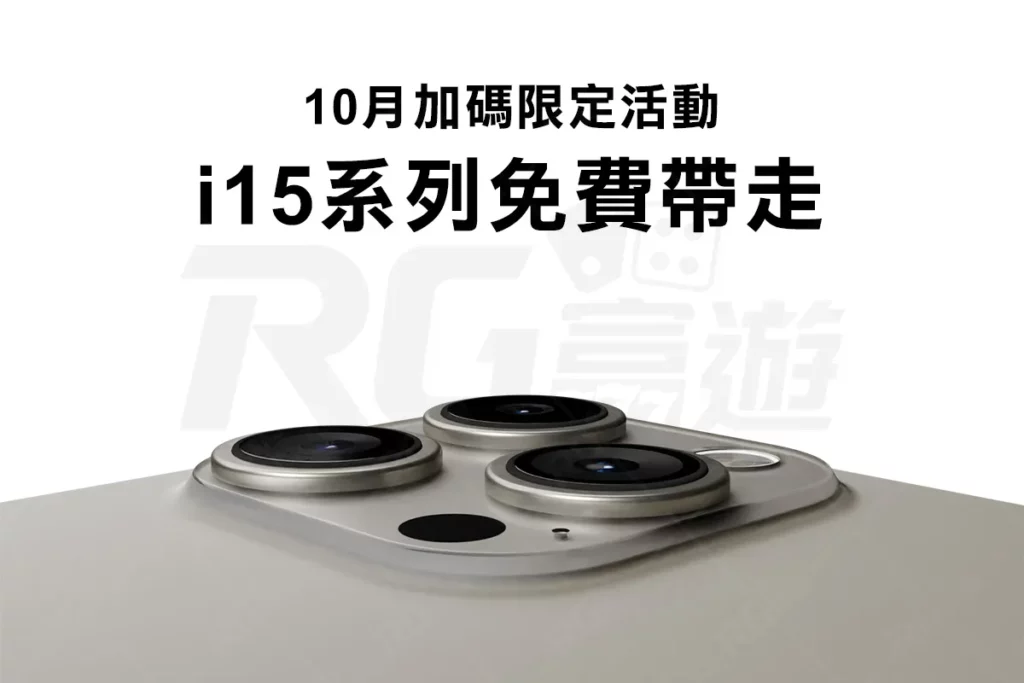 富遊娛樂城
