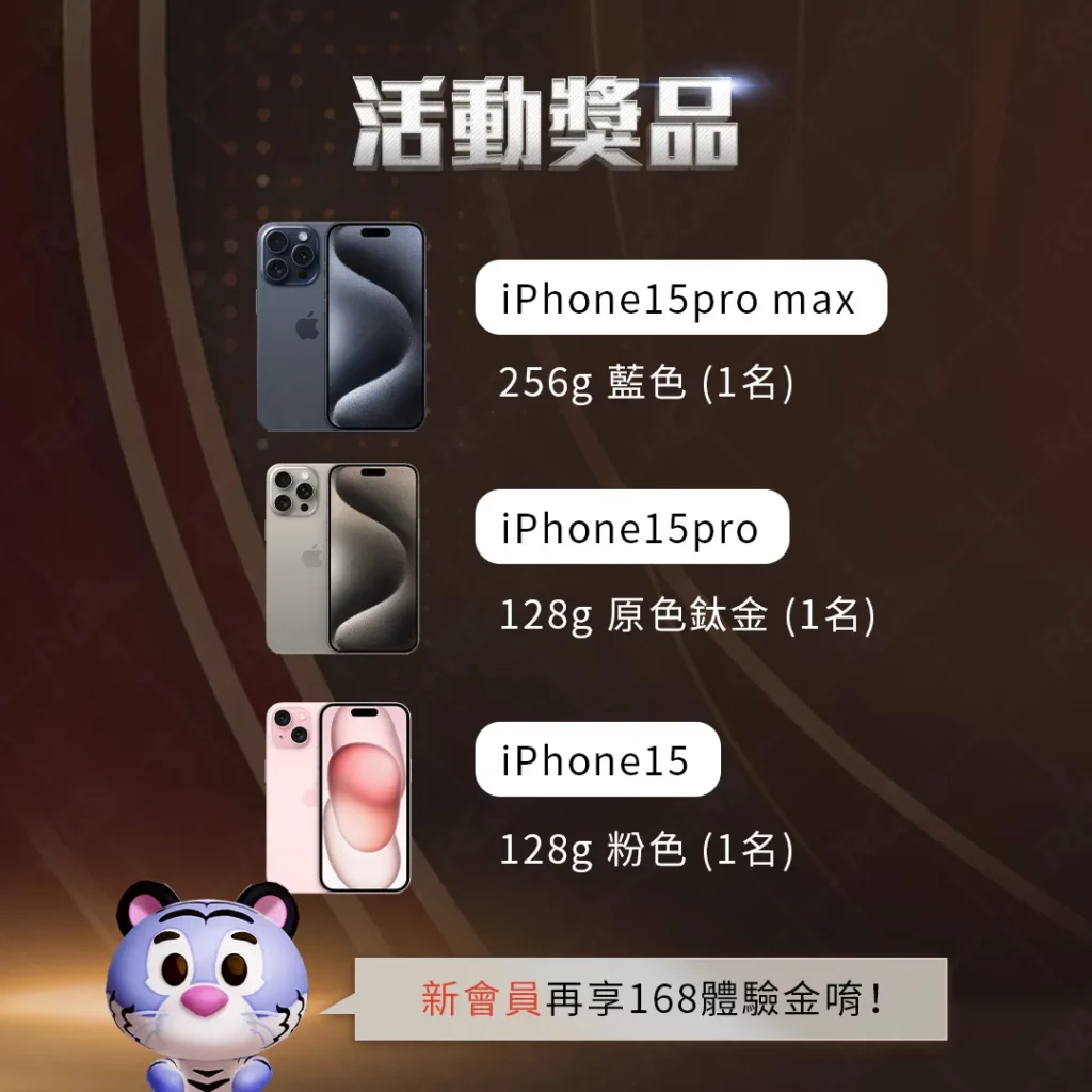 富遊娛樂城