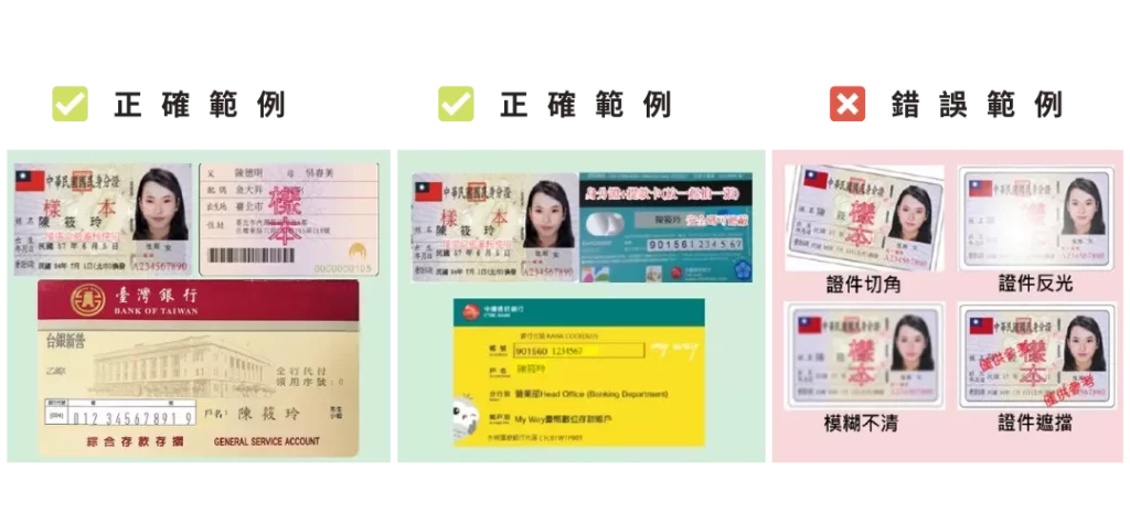 娛樂城出金教學