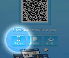 【Android版】App下載畫面教學