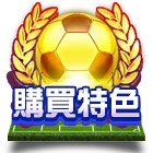 富遊娛樂城