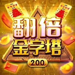 2024【線上刮刮樂】推4款過年線上刮刮樂遊戲，獎金立即入帳！