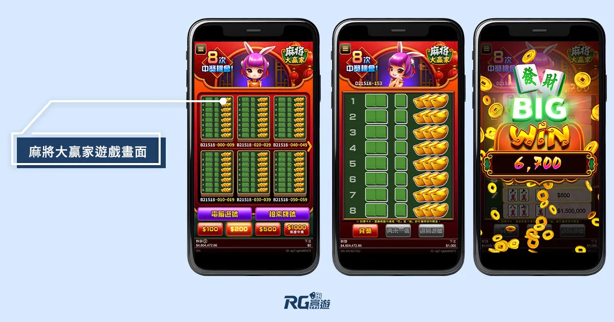 2024【線上刮刮樂】推4款過年線上刮刮樂遊戲，獎金立即入帳！