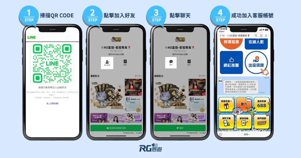 2024線上刮刮樂怎麼挑？高手推這4款新刮刮樂，中獎率破80%！