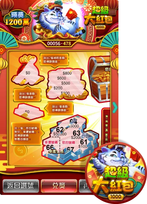 富遊娛樂城