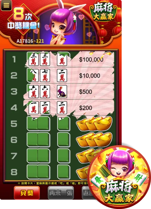 富遊娛樂城