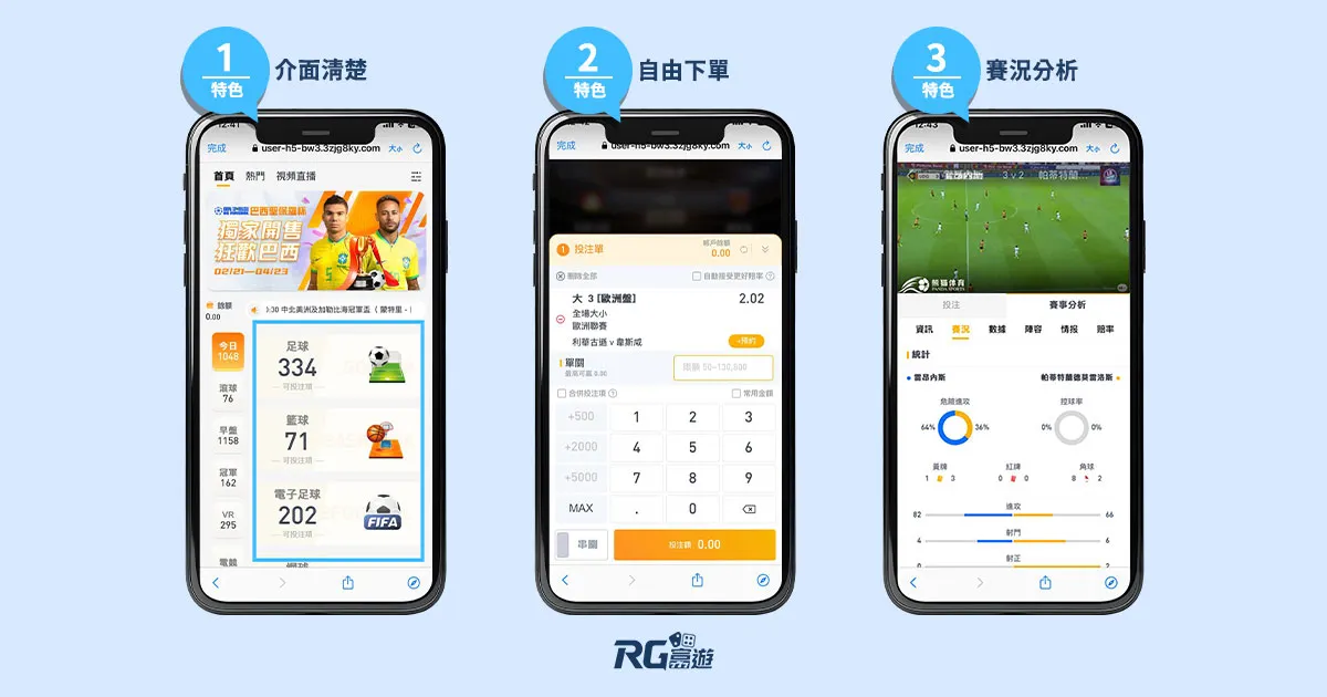 熊貓體育(原OB/PM)介紹：體育下注到富遊娛樂城送直播免費看！