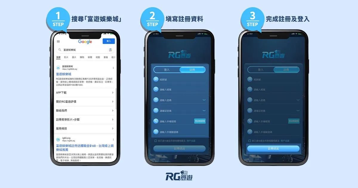 熊貓體育(原OB/PM)介紹：體育下注到富遊娛樂城送直播免費看！