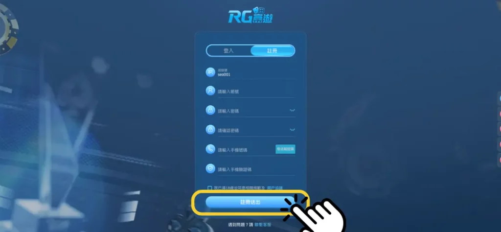 【百家樂教學】入門到高手必看！6大提高百家樂勝率新攻略！