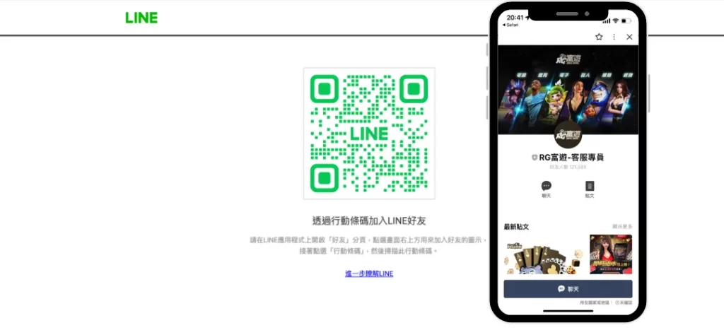 【百家樂教學】入門到高手必看！6大提高百家樂勝率新攻略！