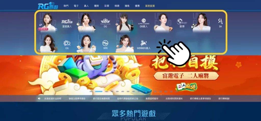 【百家樂教學】入門到高手必看！6大提高百家樂勝率新攻略！