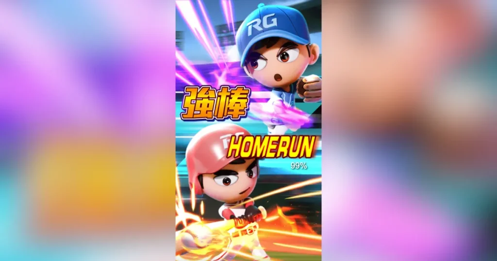 強棒HOMERUN：大老爺娛樂城評價電子老虎機