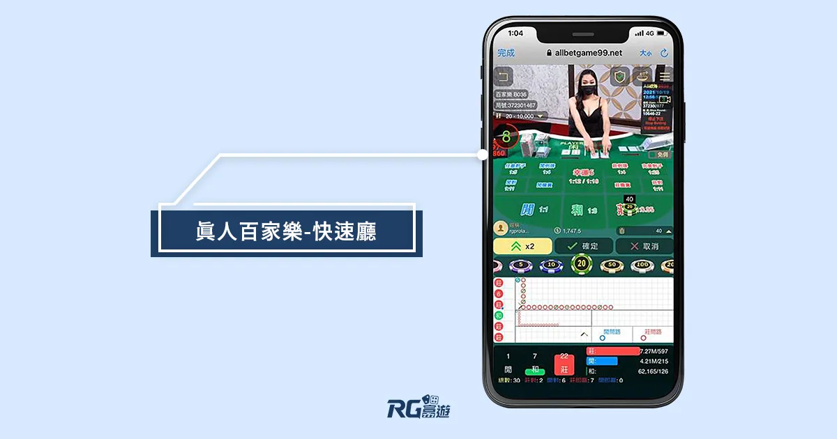 富遊娛樂城