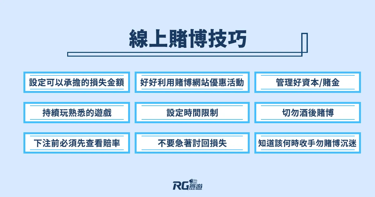 富遊娛樂城