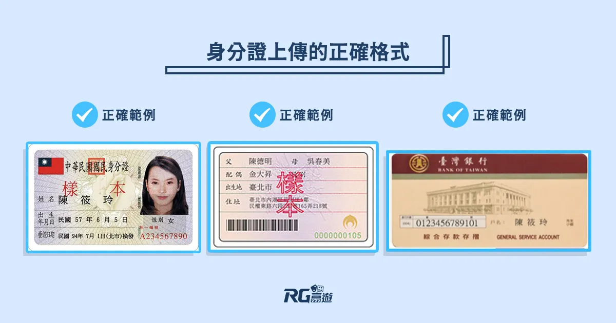 富遊娛樂城