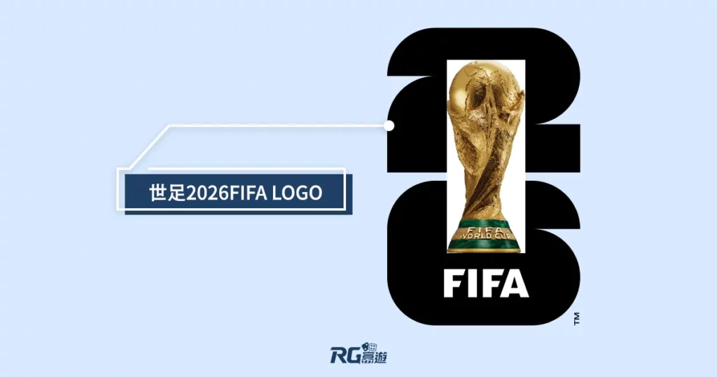世足2026FIFA LOGO