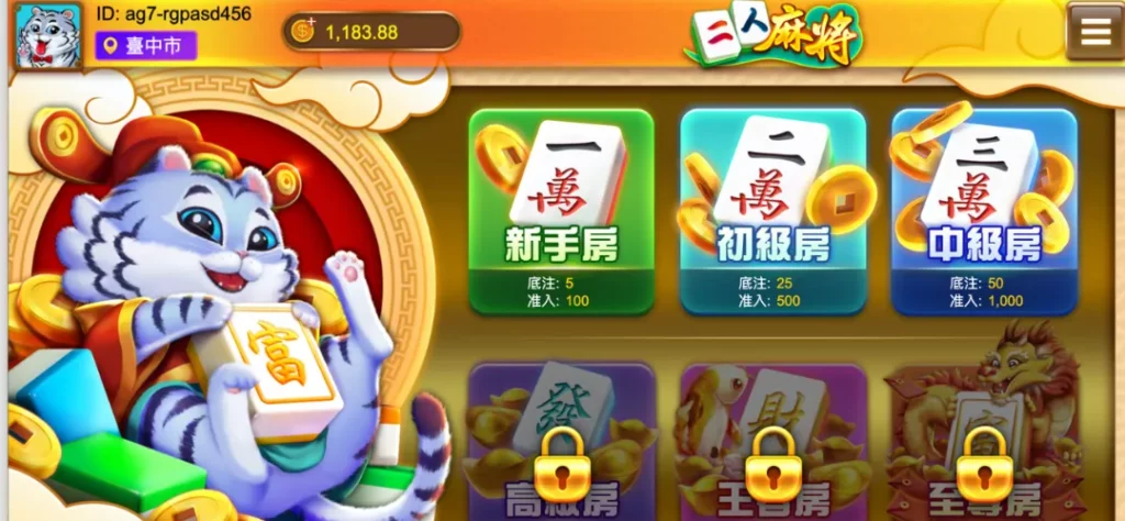 【大老爺娛樂城評價棋牌】系統介紹：認識大老爺娛樂城評價棋牌豐富遊戲內容和特色！