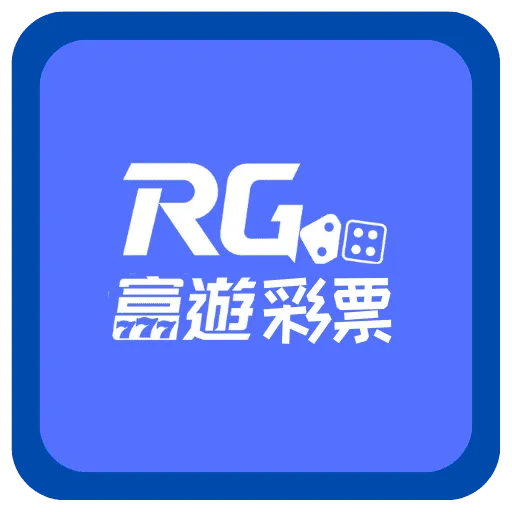 2024彩票遊戲首選：娛樂城彩票、彩球高額獎金等你拿！