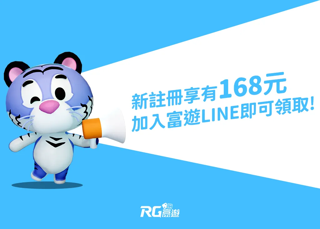 娛樂城破解程式有用嗎？詐騙案例、招數一次整理！