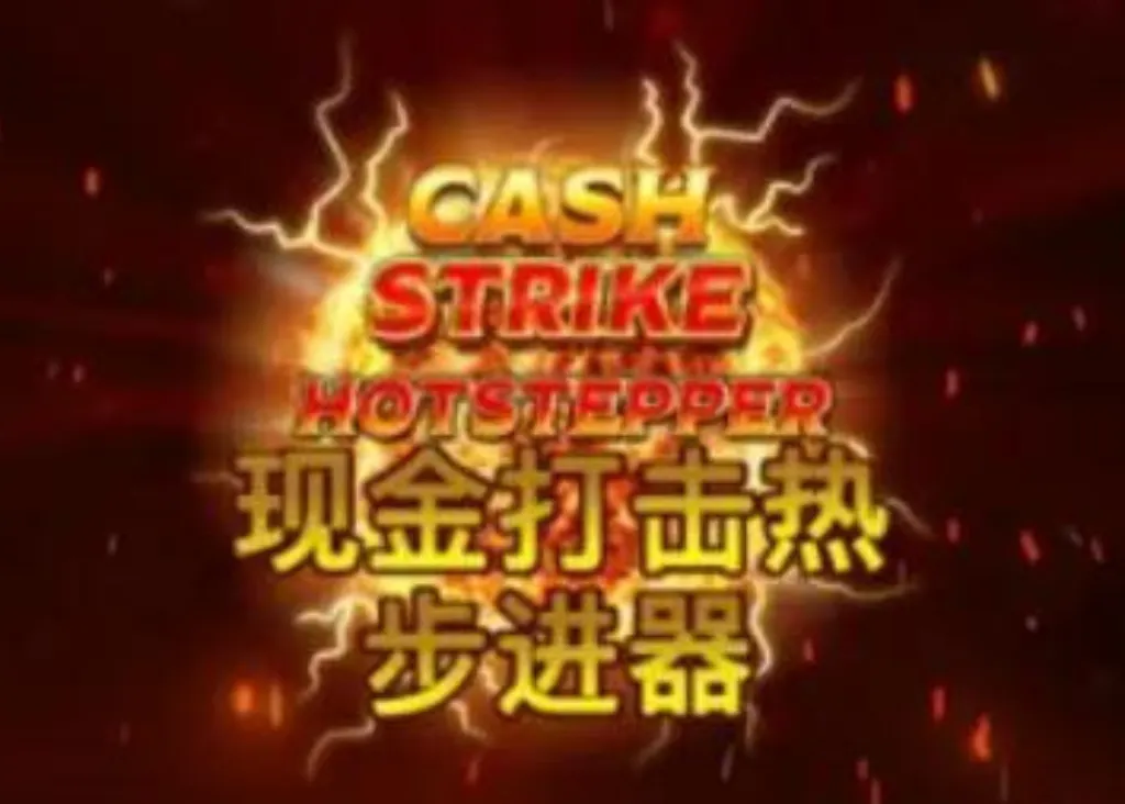 QT電子系統－老虎機遊戲的供應商及領頭人