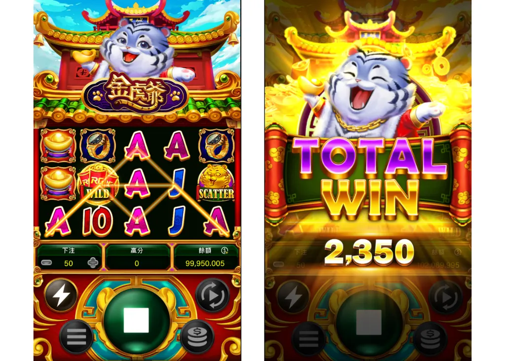 大老爺娛樂城評價線上老虎機【金虎爺】遊戲畫面