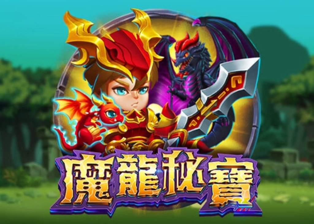 ZG電子遊戲推薦－5款必玩熱門遊戲，多種主題、鉅額獎金等你拿！