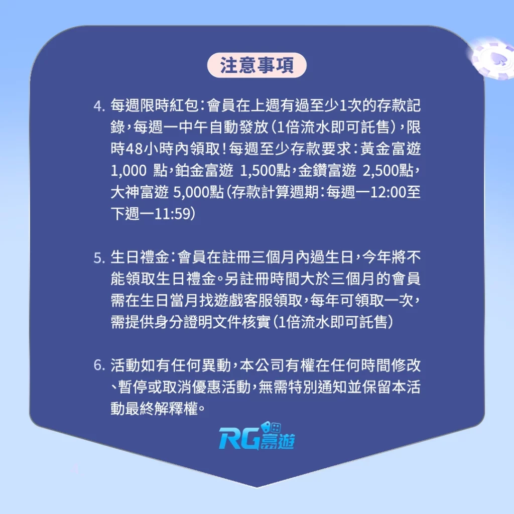 富遊娛樂城VIP轉移優惠｜九州、LEO、THA會員無條件輕鬆升級