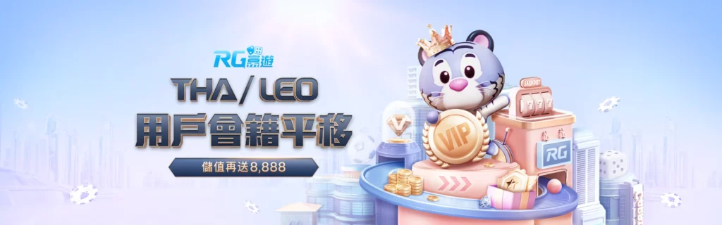 九州娛樂城轉線
