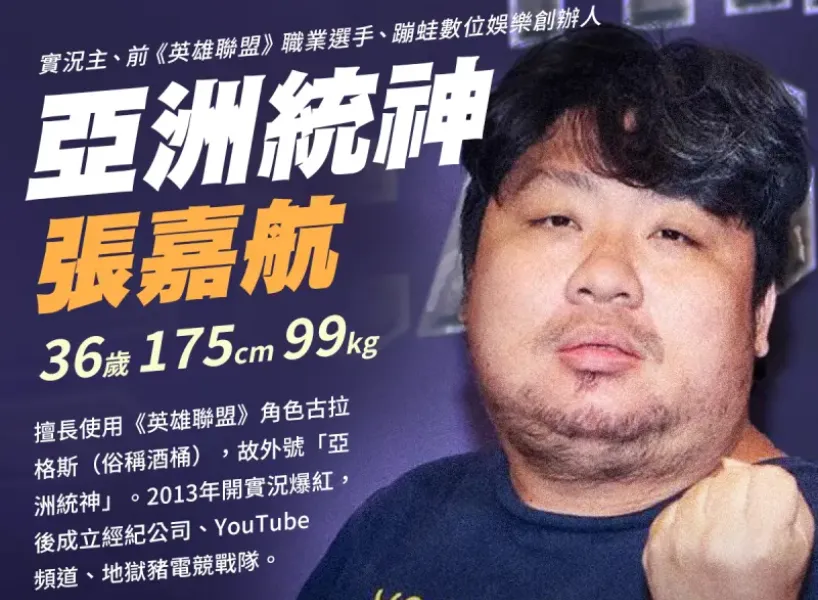 富遊娛樂城