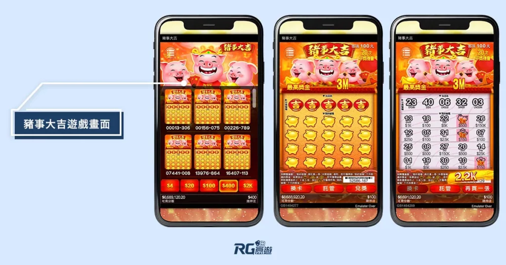 2025刮刮樂攻略》刮刮樂中獎率排行？哪一張100％中獎？