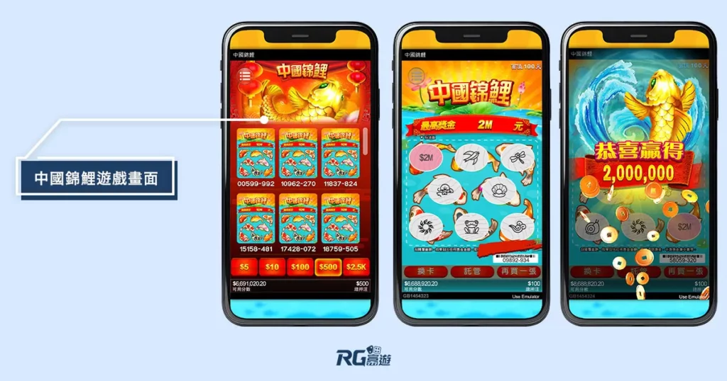 2025刮刮樂攻略》刮刮樂中獎率排行？哪一張100％中獎？