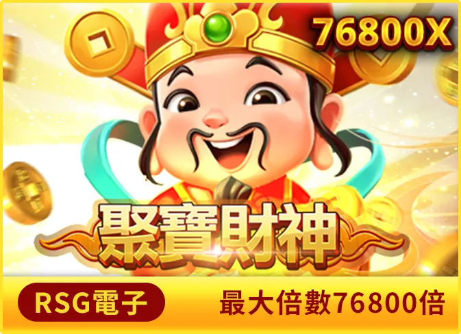 富遊娛樂城