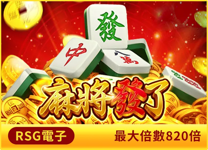 富遊娛樂城