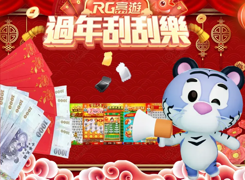 富遊娛樂城優惠