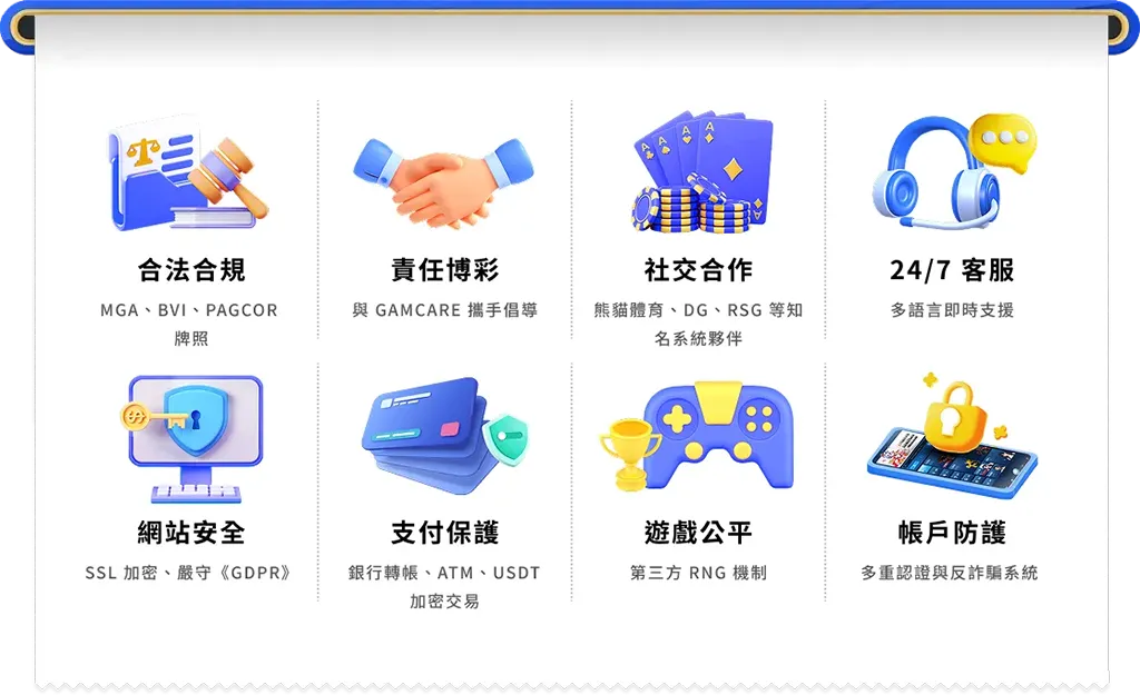 富遊娛樂城